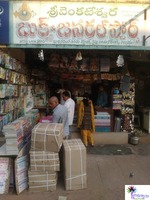 Sri Venkateswara Boos & General Stores