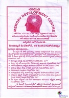 Shiva Mitra Memory Development