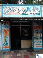 Raja Babu Taxi Supply Office