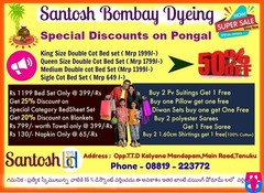 Pongal Special Offers