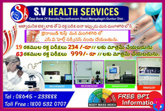 S.V.Health Services