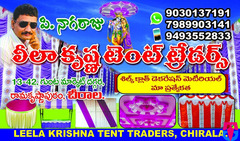Leela Krishna Tent Traders