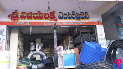 Sri Vijaya Lakshmi Enterprises