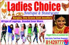 Maggam Works in Mangalagiri ( Ladies Choice )