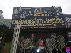 Sri Venkata Ramanjaneya Electricals