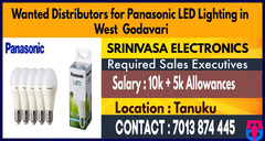 Srinivasa Electricals and Electronics