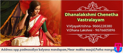 Dhanalakshmi Chenetha Vastralayam
