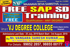 Free SAP SD Training