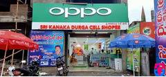 Sri Kanaka Durga Cell Shoppee