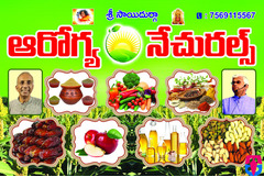 Sri Arogya Organics