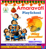 Amaravathi Play School