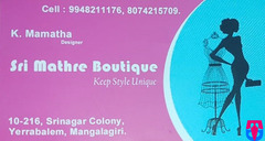 Sri Mathre Boutique