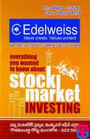 Edelweiss ( Ideas Create,Value Protect )