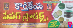 Karthikeya Paper Products