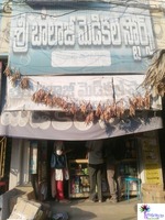 Sri Balaji Medical Stores