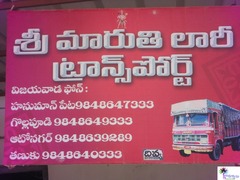 Sri Maruthi Lorry Transport