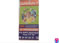 Sankalp International School