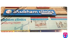 Shubham Clinics