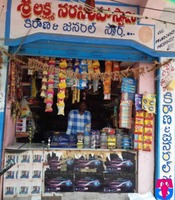Lakshmi narasimha swamy kirana & general store
