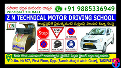 Z N TECHNICAL MOTOR DRIVING SCHOOL (Special Offer)