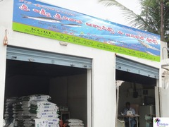 Sri Lakshmi Srinivas Aquaneeds & General Stores Bhimavaram