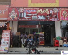 Sri Lakshmi Ganapathi Trading Company Bhimavaram