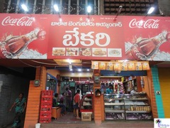 Balaji Banglore Ayyangar  Bakery
