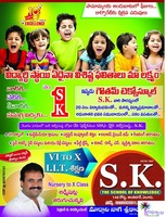 S.K.Educational Society
