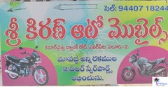 Sri Kiran Auto Mobiles