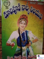 Kuchipudi Natya Nilayam