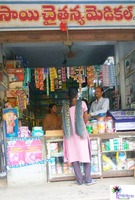 Sri Sai Chaitanya Medical & Genral Stores