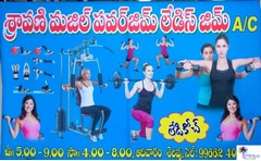 Sravani Muscle Power Gym Ladies Gym A/C