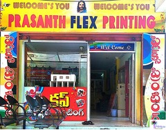 prasanth Flex Printing