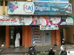 Raj Digital Signs