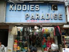 Kiddies Paradise